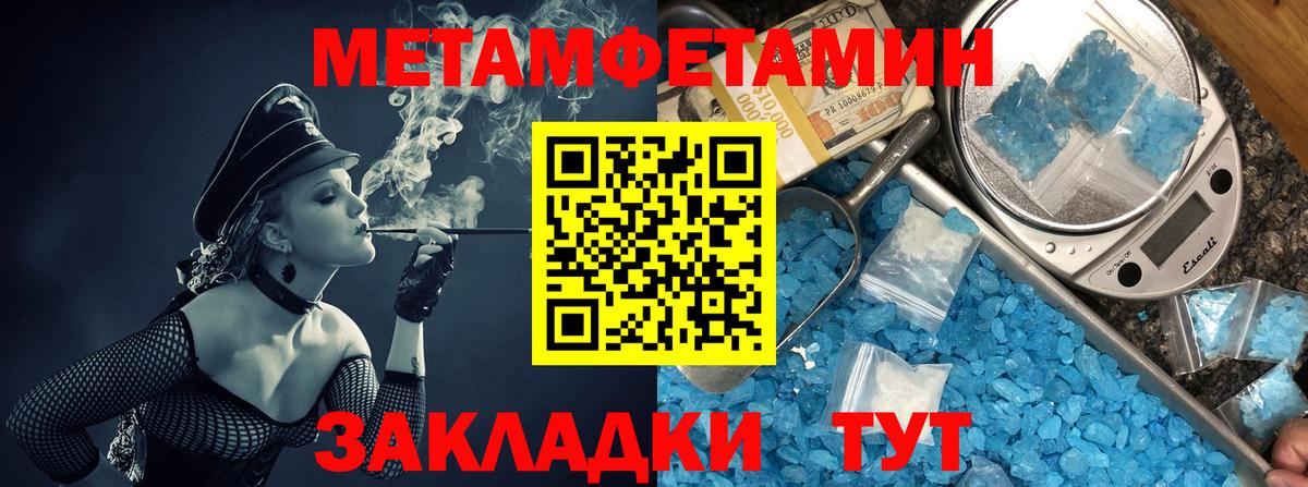 АМФ  Вход с VPN  Зима  АМФ VHQ 