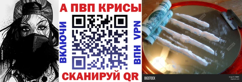 A PVP мука где найти наркотики Зима