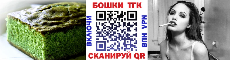 цена   Зима  Cannafood конопля 