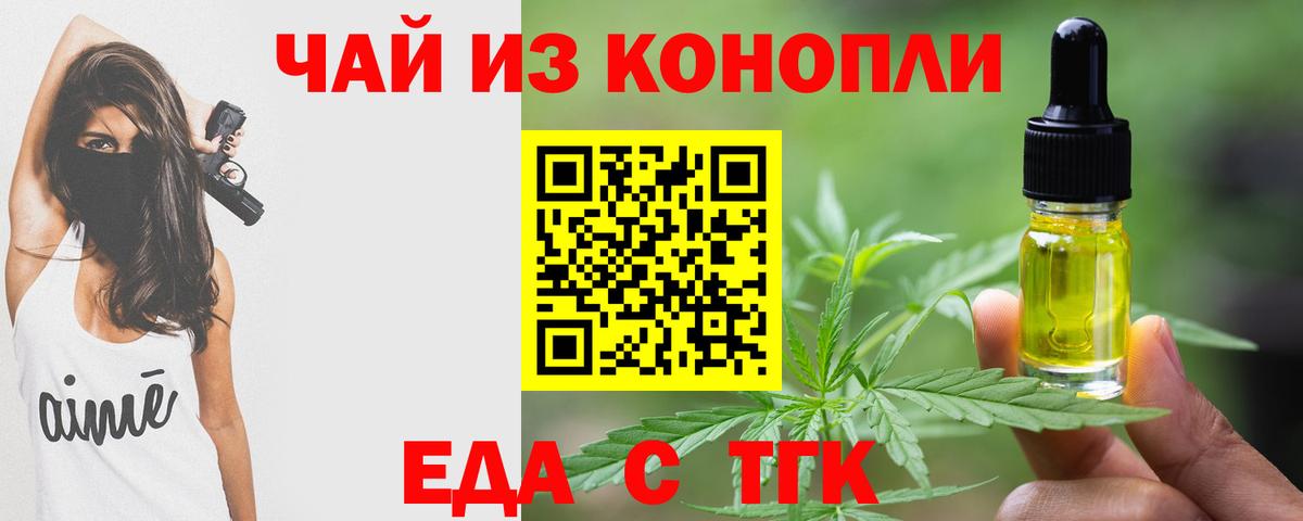 Зима  Canna-Cookies марихуана  Вход с VPN 