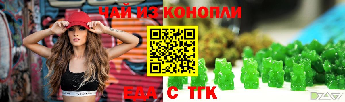 Меф Зима