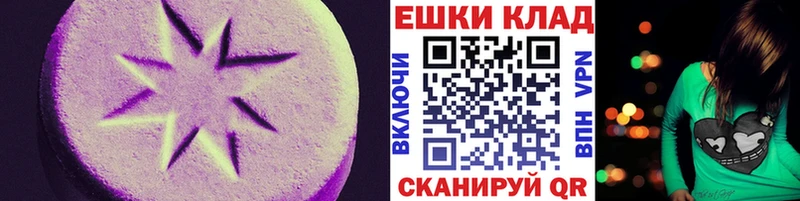 ОМГ ОМГ ССЫЛКА  Зима  Ecstasy louis Vuitton 