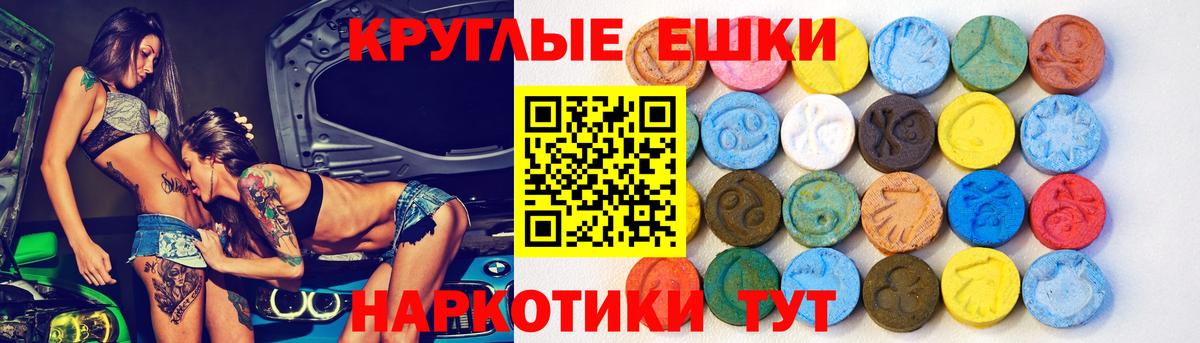 Зима  Экстази  Вход с VPN  ЭКСТАЗИ Punisher 
