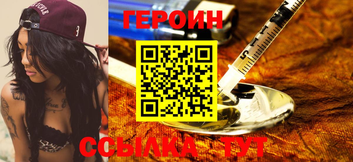Меф МЯУ МЯУ   МАРИХУАНА  Cocaine  COCAIN  Зима  Вход с VPN  Героин 
