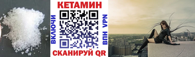 даркнет сайт  Зима  КЕТАМИН ketamine 