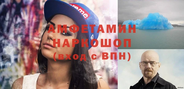 синтетический гашиш Балахна