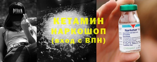 синтетический гашиш Балахна