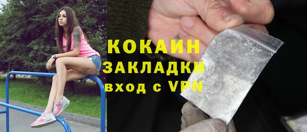 спайс Армянск