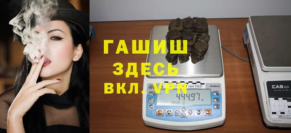 спайс Армянск