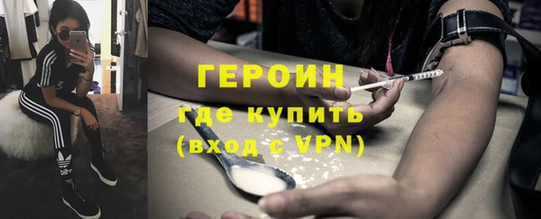 меф VHQ Балабаново