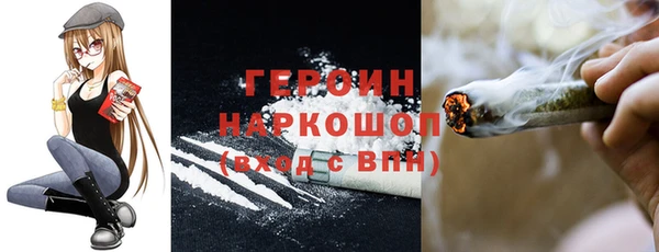 крисы Баксан