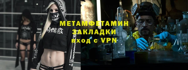 синтетический гашиш Балахна