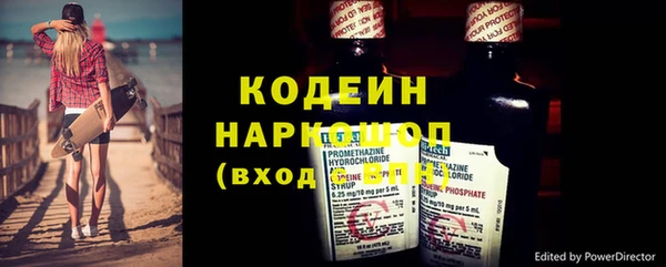 синтетический гашиш Балахна