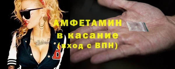 крисы Баксан
