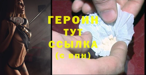 меф VHQ Балабаново