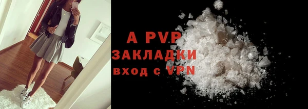 спайс Армянск