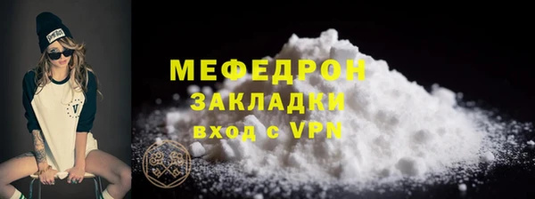 крисы Баксан
