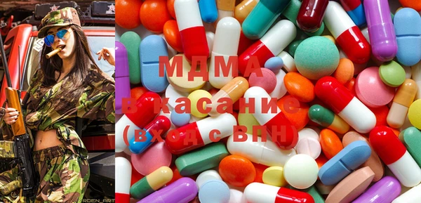 герыч Арсеньев