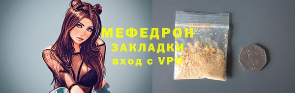спайс Армянск