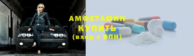 меф VHQ Балабаново