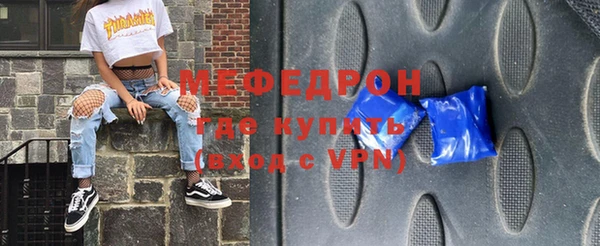 меф VHQ Балабаново