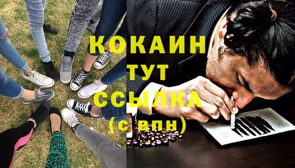 синтетический гашиш Балахна
