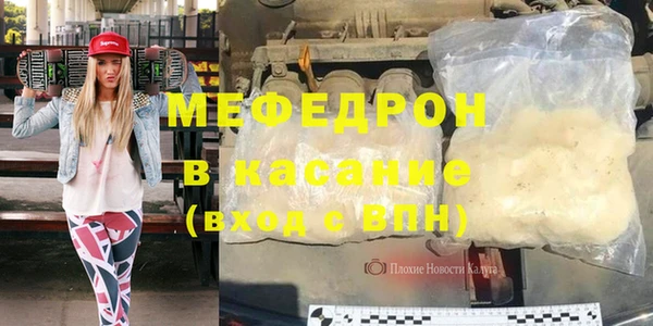 синтетический гашиш Балахна