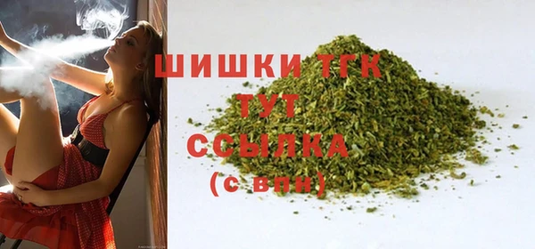 меф VHQ Балабаново