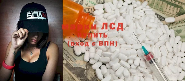 крисы Баксан