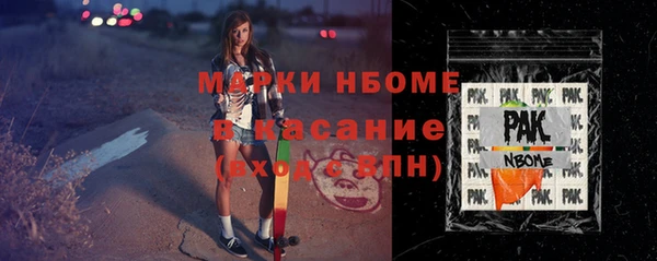герыч Арсеньев
