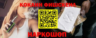 мефедрон VHQ Мариинск