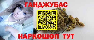 мефедрон VHQ Мариинск