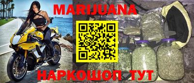 гашиш Малгобек