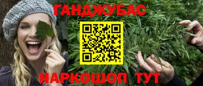 мефедрон VHQ Мариинск