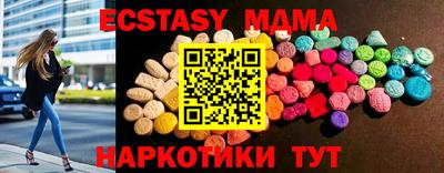 мефедрон VHQ Мариинск