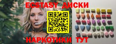 мефедрон VHQ Мариинск