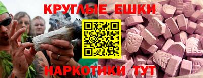 мефедрон VHQ Мариинск