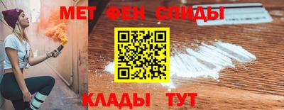 мефедрон VHQ Мариинск