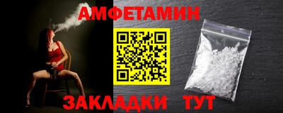 мефедрон VHQ Мариинск
