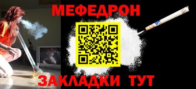 индика Моздок