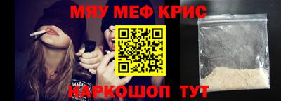 индика Моздок