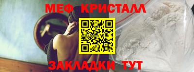 стаф Боровичи