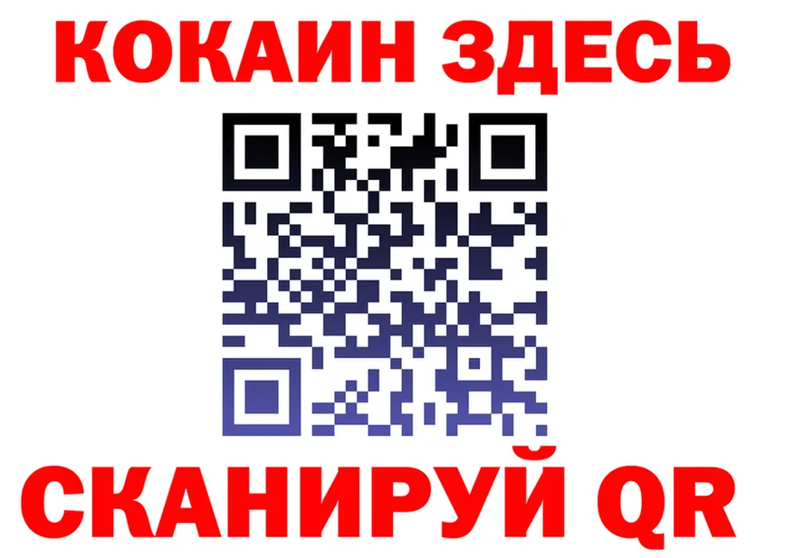 Cocaine VHQ зеркало площадка ссылка на мегу Зима