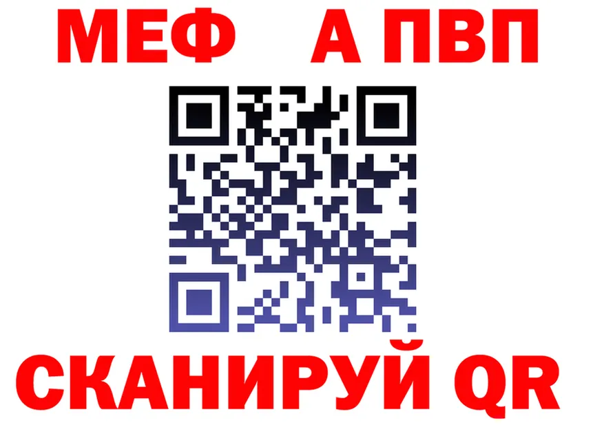 АМФ 97% ТОР shop MEGA Зима