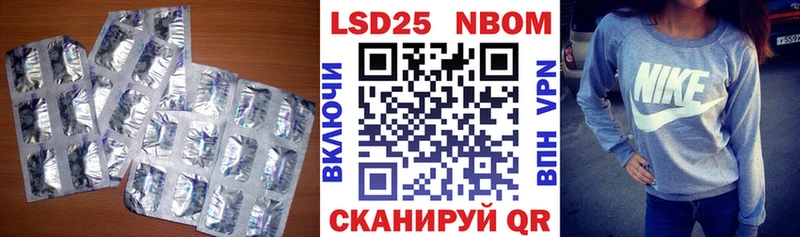 ЛСД экстази ecstasy мориарти Telegram Зима цены наркотик