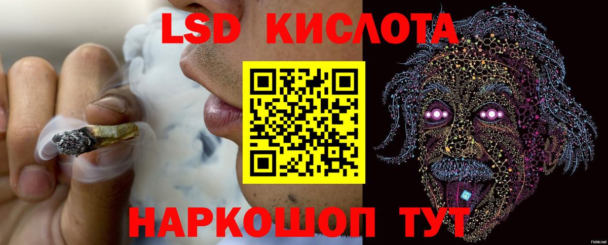 ЛСД экстази кислота  Вход с VPN  LSD-25 экстази  Зима  Лсд 25 экстази ecstasy 