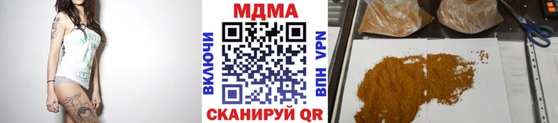 MDMA кристаллы как найти наркотики Зима