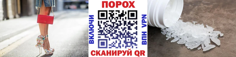 Первитин кристалл  Зима 