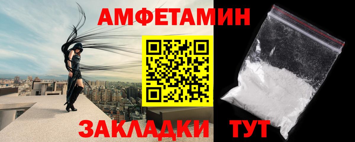 Метамфетамин Декстрометамфетамин 99.9%  Вход с VPN  Зима 