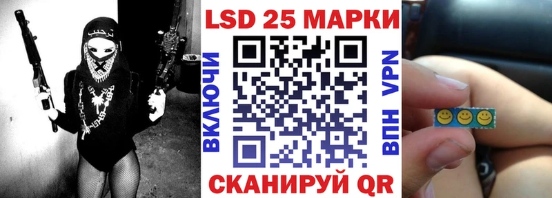 хочу   Зима  Наркотические марки 1500мкг 